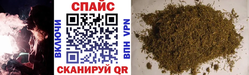 Купить  Белокуриха  БУТИРАТ буратино 