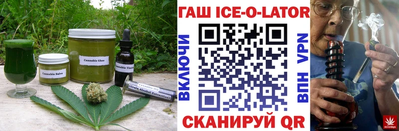 Купить где  Белокуриха  Canna-Cookies конопля 