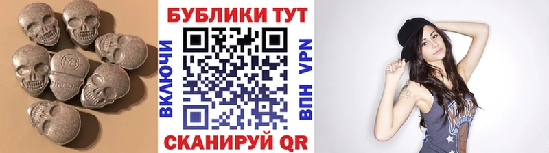 Купить закладки  Белокуриха  Ecstasy Punisher 