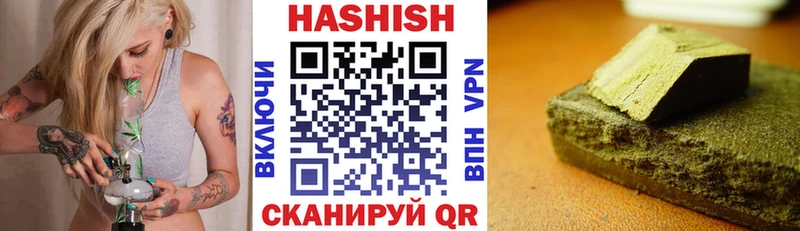 Купить где  Белокуриха  Гашиш Premium 