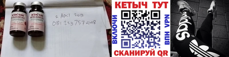Купить  Белокуриха  КЕТАМИН VHQ 