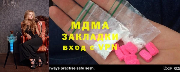 spice Волосово
