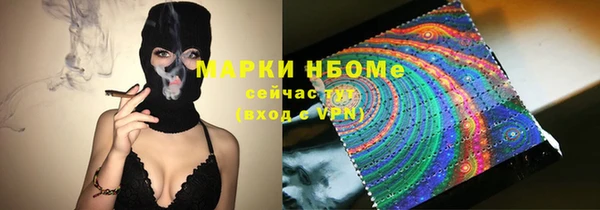 ALPHA-PVP Верхнеуральск