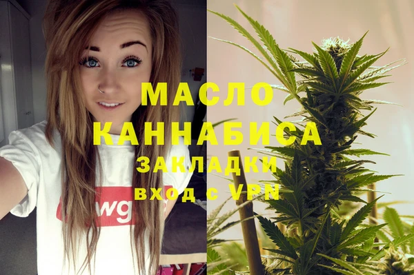 альфа пвп Бугульма