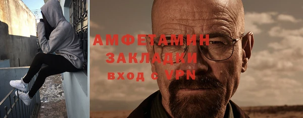 ALPHA-PVP Верхнеуральск