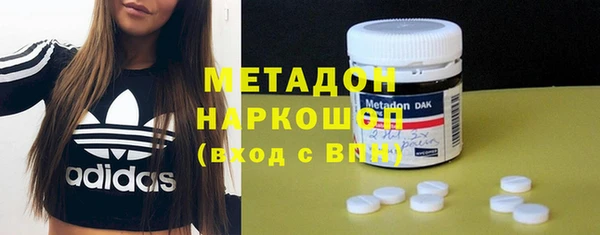 марки lsd Волоколамск