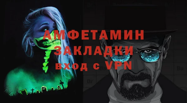 прущая мука Верея