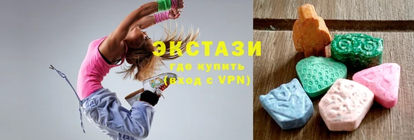 spice Волосово