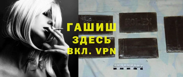 альфа пвп Бугульма