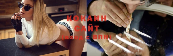 альфа пвп Бугульма