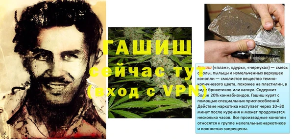 прущая мука Верея