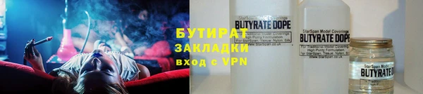 альфа пвп Бугульма