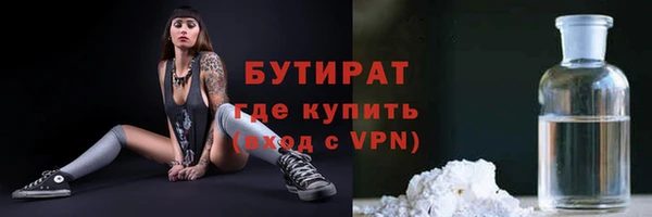 прущая мука Верея