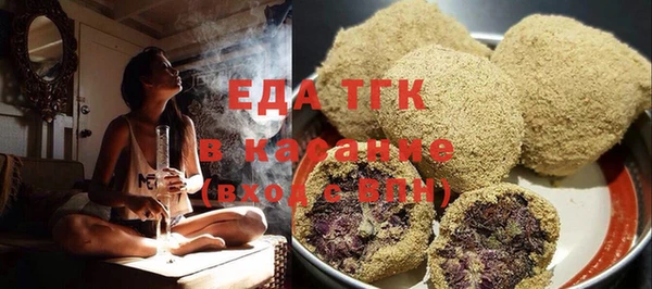 бутират Верхний Тагил