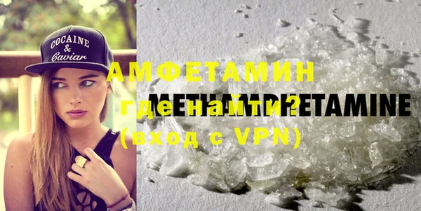 бутират Верхний Тагил