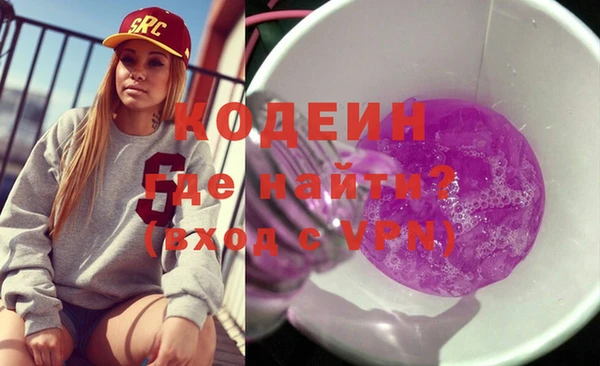 альфа пвп Бугульма