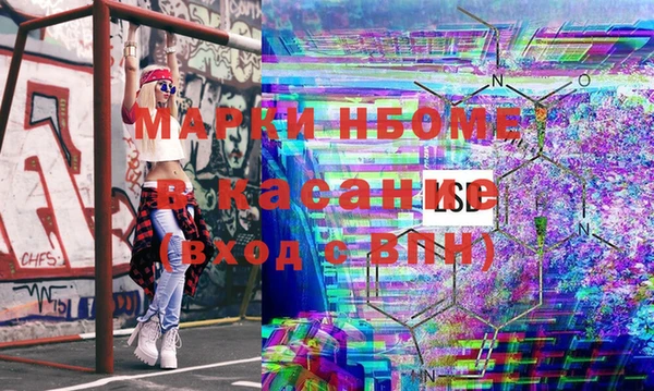 бутират Верхний Тагил