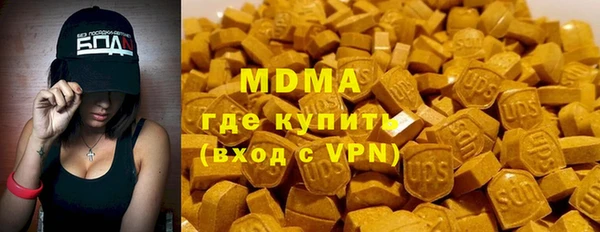 спайс Володарск