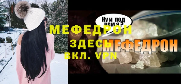 спайс Володарск
