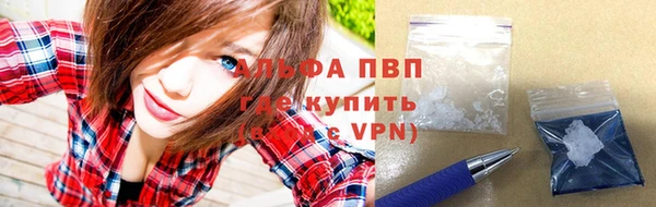 спайс Володарск
