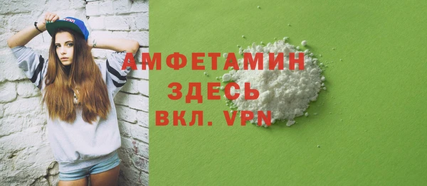 бутират Верхний Тагил