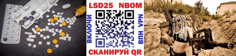 Купить где  Белокуриха  LSD-25 экстази кислота 