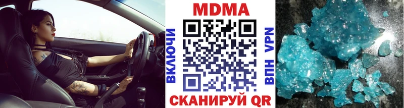 Купить  Белокуриха  МДМА VHQ 