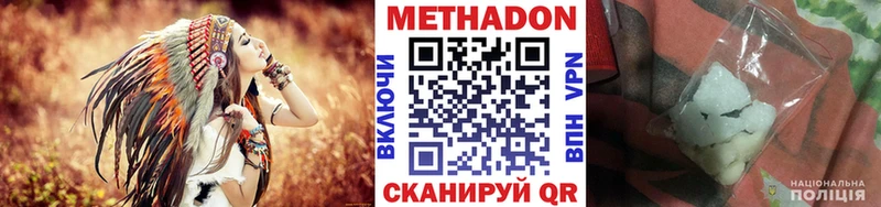 Купить  Белокуриха  МЕТАДОН мёд 