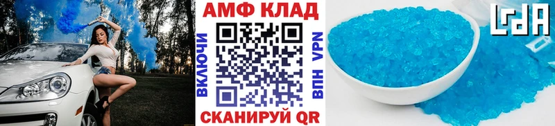 Купить закладки Белокуриха МЕТАМФЕТАМИН Декстрометамфетамин 99.9%