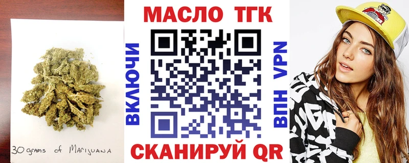 ТГК Wax  Купить  Белокуриха 