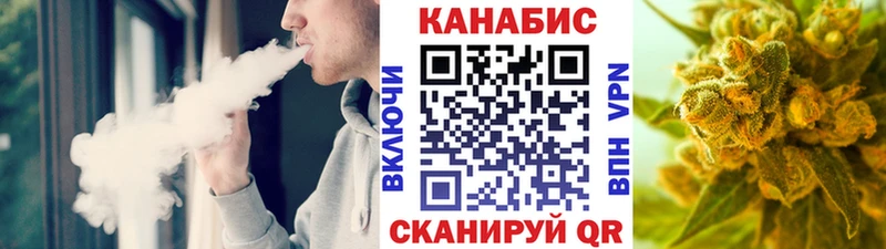 Марихуана семена  Купить закладки  Белокуриха 